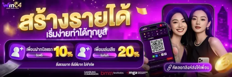 imgi_12_สร้างรายได้_เริ่มง่ายทำได้ทุกยูส2