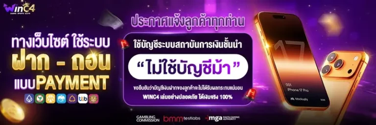 imgi_5_ประกาศแจ้งลูกค้าทุกท่าน